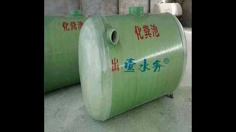 榆林壹水务水箱 玻璃钢化粪池与生物除臭滤池站安装方法详解